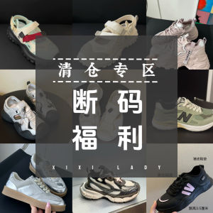 Casual Comfortable Thick Bottom Leather Dad Shoes Versatile White Sneakers Sporty Casual Shoes for Men And Women