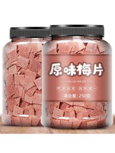 Snack Meipian 500g