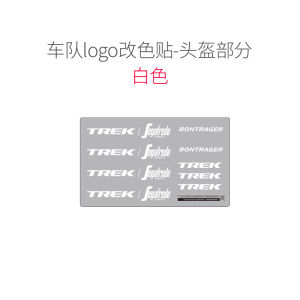 Madong Huan FA Team Edition Frame Sticker Road Bike TREK Shijia Frame Helmet Sticker Transparent Bottom Color Changing Waterproof