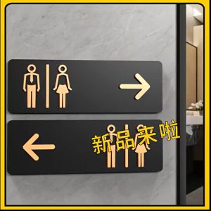 Toilet Signage Men And Women Bathroom Sign Public Toilet Guide Left And Right Restroom Prompt Sign