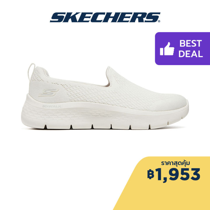 Skechers goga shop mat pantip