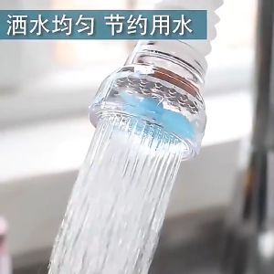 Faucet Filter Splash-proof Shower Tap Water Filter Kitchen Water Purifier Sprinkler Filter Water 360 Degree Rotation