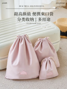Travel Large Capacity Clothing Storage Bag Drawstring Dustproof Storage Bag for Underwear Socks Clothes Organizer Bag