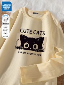 Jeanswest Long Sleeve Cotton T-Shirt Mens Spring Autumn New Loose Fit round Neck Sporty Innerwear Casual Comfortable Top