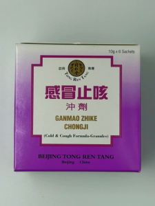 Beijing Tong Ren Tang Ganmao Zhike Chongji Herbal Granules VIOLET - 10g x 6 sachets