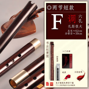 Professional Black Ebony Flute Instrument Three Section Two Section EFG Tuned Open Mouth/ Six Eight Hole Refinement Long Short