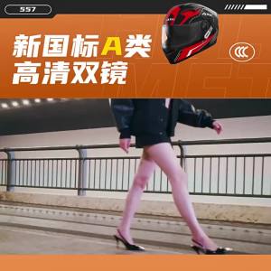 จัดส่งจากจีน [2025] มาตรฐานแห่งชาติใหม่ 3C หมวกกันน็อคมอเตอร์ไซค์ไฟฟ้าที่ผ่านการรับรองสำหรับผู้ชายและผู้หญิง ความอบอุ่นในฤดูหนาว A1 หมวกกันน็อคเต็มใบสำหรับขี่มอเตอร์ไซค์สุดเท่ทุกฤดูกาล 3.8