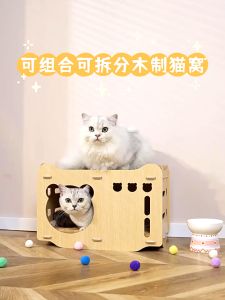 HFJ บ้านไม้ ที่นอนแมว ที่นอนหมา ที่นอนสัตว์เลี้ยง เบาะแมว เบาะหมว เบาะสัตว์เลี้ยง