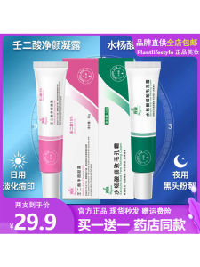 Kem Tẩy Tế Bào Chết Dạng Lỏng Wing Face Salicylic Acid 20g Tẩy Tế Bào Chết Giảm Sẹo Mụn Làm Sạch Lỗ Chân Lông Dưỡng Ẩm Cho Nam Và Nữ