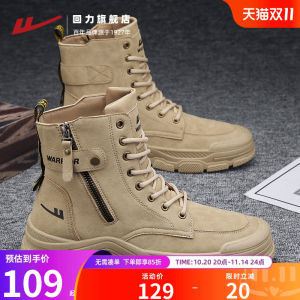 Mens High-Top Hiking Mountaineering Shoes Anti-Slip Work Boots Fashionable Sports Shoes Autumn New Arrival Warrior Brand