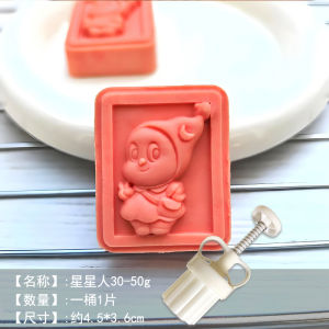 Bubble Monster Crybaby Cartoon Ice Skin Moon Cake Purple Sweet Potato Press Grinding Kitchen Baking Mold Tool