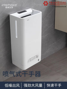 Automatic Sensor Hand Dryer Commercial Bathroom High-Speed Hand Drying Machine Blow Dryer for Toilet Public Restroom