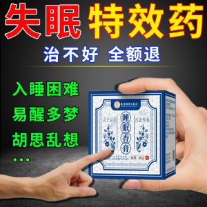 BlackRose Oải Hương Hỗ Trợ Giấc Ngủ Dưỡng Massage Giảm Căng Thẳng Màu Be Làm Dịu Lo Âu Trị Mất Ngủ Cho Giấc Ngủ Ngon Hơn