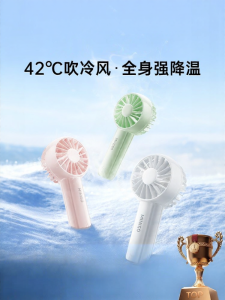 Miniso | Quiet Handheld Mini Fan for Students USB Chargeable Long-lasting Battery