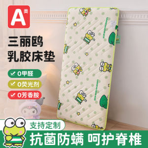 มattress สำหรับเด็ก ยางน้ำพุ สำหรับเด็กอนุบาล ที่นอนแบบแยกชิ้น ที่นอนแบบแยกชิ้นสำหรับเด็ก ที่นอนยางน้ำพุแบบแยกชิ้น ที่นอนสำหรับเด็กอนุบาล