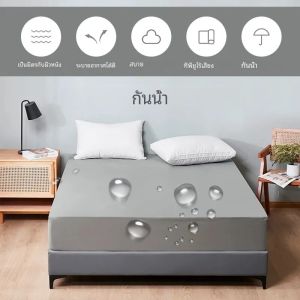 ป้องกันที่นอนกันน้ำปลอดภัย คลุมที่นอนสีพื้นระบายอากาศ เครื่องซักได้