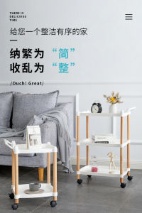 Mobile Trolley Sofa Side Mini Mini End Table With Pulleys Living Room Bed Multi-Layer Shelving Mini Coffee Table
