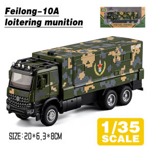 LEO 1:35 Feilong-10A Loitering Munition Diecast Model Car Alloy Cars Toys Collection Gift For Kids Boy Girl