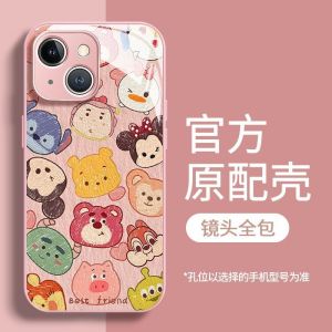 Cute Cartoon Personality Full Screen Animal Glass Drop-Proof Phone Case for Vivo V29 & More