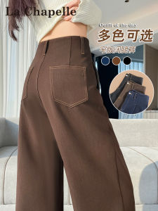 La Chapelle High Waist Wide Leg Denim Jeans Womens Brown Amber Glowing Style Straight Cut Trousers Fall Season Casual Wear