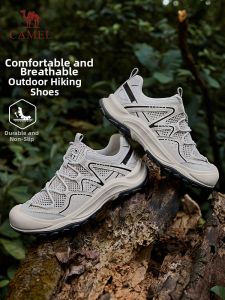 CAMEL | New Breathable Lightweight Anti-Slip Hiking Shoes