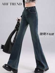 High Waist Flared Jeans Womens Spring Autumn New Style Slimming Retro Cover Hip Pear Shaped Body Flared Pants Cotton Polyester Blend