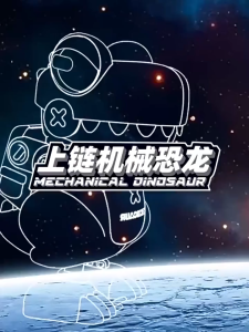 Dinosaur Simulation Toy Dinosaur Clockwork Walking Toy Cartoon Cute Educational Toy for Kids