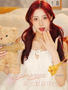 ZHOU LIU FU 周六福 24K Gold Pendant Zodiac Horse Pendant Fashion Monkey Lucky Pendant for Women Birthday (Not Include Necklace) A0416118