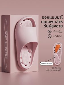MONLEYTA | Non-Slip Bathroom Slippers EVA Home Indoor Shoes For Men And Women Elderly Special Bathing Slippers Quick Dry All Seasons