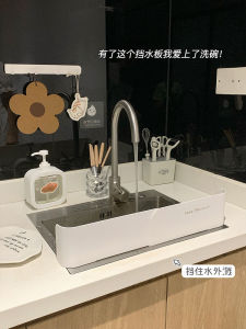 Kitchen Sink Splash Guard Waterproof Board Anti-Flyer Board Vegetable Washing Basin Dishwashing Basin Splash Proof Water Barrier