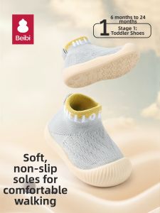 BEIBI | Anti-slip Soft Bottom Baby Learning-to-Walk Shoes for Spring and Autumn