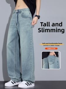 DIZHOUHU | Retro Premium Lyocell Straight Loose Summer Lightweight Casual Jeans