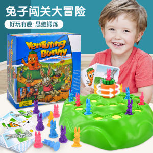 ของเล่นเด็ก เกมเศรษฐี เกมกระดาน VENTUYING BUNNY NO.66-13