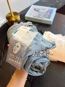 Tencel Cigarette Jeans Women Summer Thin Small Size Eight Nine Ice Silk Straight Narrow Version French Bread Pants Casual High Waist