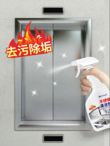 Stainless Steel Cleaner Grease Remover Brightening Rust Removal Paste