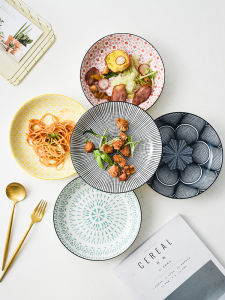 Creative Round Dinner Plate 8 inches