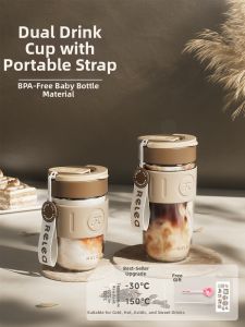 Relea | Trendy Portable Coffee Glass Cup with Straw