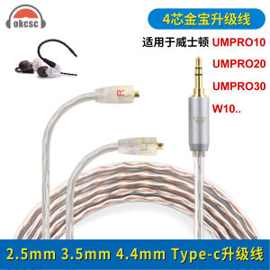 Okcs Westone Umpro10/20 W40 Pure Copper Audio Cable 3.5 4.4mm Gold Plug Headset Upgrade Line High Fidelity Sound Cable