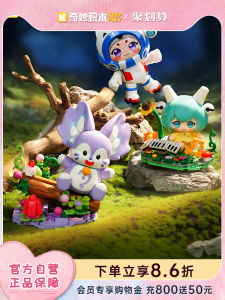 Keeppley Wonderful Building Blocks Assembly Model Gift Wang Zhong Kingdom Lu Ban Toy Cai Wen Ji Plastic Toy Blocks for Kids