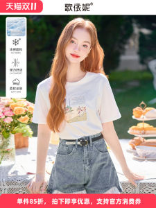 White Pure Cotton Short Sleeve T-Shirt Womens Loose Cool Feeling Spring Summer New Style Base Shirt Korean Style Commute