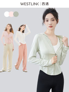 Westlink White Ice Silk UV Protection Clothing Womens Slim Fit Short Lightweight Outdoor Fashionable Summer New Arrival