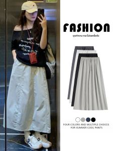 YAYANGREN | Womens Skirt Work Style A-line High Waist Lightweight Quick-drying