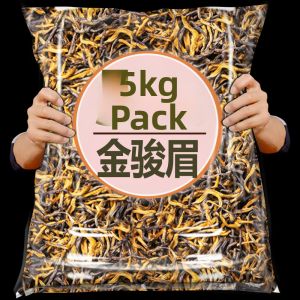 Rich Aroma Golden Eyebrow Black Tea 500g