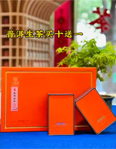 DOU MINGJU斗茗居 Premium Yunnan Raw Puer Tea | Loose Leaf Tea | Natural Aroma | Gift Box Set | Pre-order Available | Shipping to Singapore