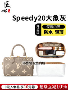 Lightweight Dupont Paper Lining Bag for LV Speedy20 Inner Bag Pillow Shaped Storage Organizer Accessories Thin Pure Color Cuboid