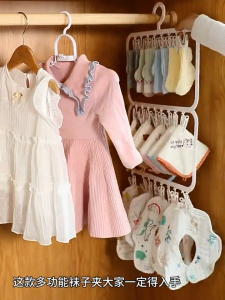 [🇵🇭 Stock&COD] Multi-Clip Sock Storage Rack Saves Space Multi-Layer Sock Rack Underwear Drying