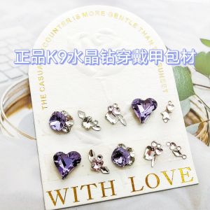 Ultra-Shiny K9 Nail Art Decorations Wearable Nail Material Kit Asymmetrical Heart Shaped Diamond Combination for Beautiful Nails
