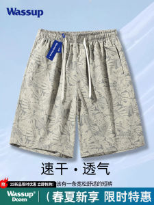 Wassup Dozen Summer Casual Floral Shorts Mens Hawaiian Beach Loose Sports Five-Quarter Pants Polyester Elastic Fiber Youth Fashion