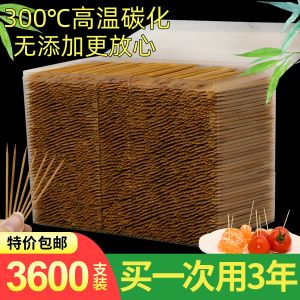 3500 Chiếc Que Đánh Răng Bằng Tre Carbon Hóa Chất Lượng Cao Dùng Một Lần Cho Khách Sạn Và Gia Đình Bao Bì Đơn Lẻ