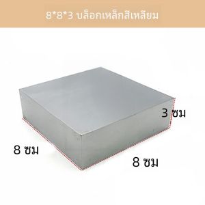 เครื่องมือคู่มือบล็อกเหล็กสี่เหลี่ยมสําหรับการทําเครื่องประดับและทองที่ทํางานจากจีนแผ่นดินใหญ่